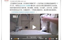 (2分钟教程)湘西有哪些工厂招工_哔哩哔哩-2